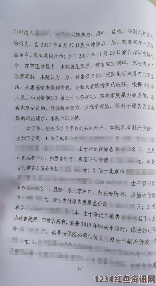 十九岁免费观看全集完整版数学课代表穿蕾丝背心作文两年半——探索影视与武打片的刺激世界，小说评价交织其中