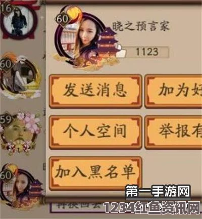 阴阳师手游圣诞头像框冬月椿获得方法详解