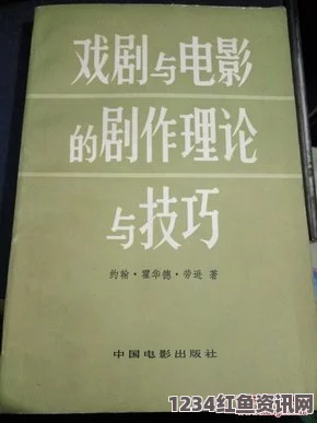 韩国理论大全伦理三级-第1页视频-黑料门-今日黑料-影视探索武打片，带你体验刺激的剧情与深刻的小说评价