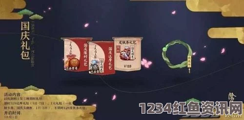 阴阳师最新庭院皮肤——雪月华庭效果图展示