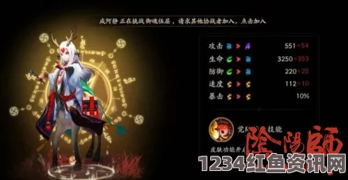 阴阳师手游中的治疗式神排名，血量增益与最强治疗式神盘点