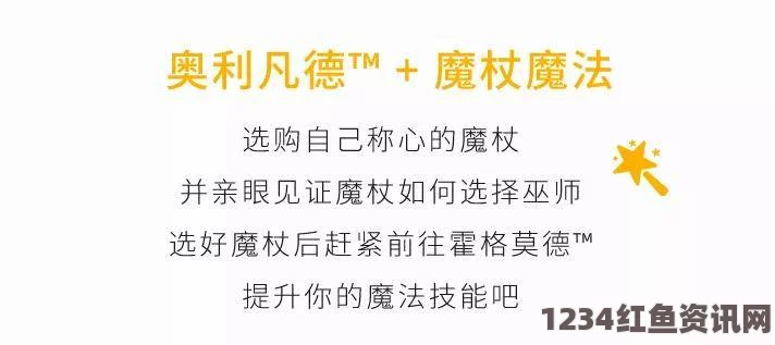 芳草地电影免费观看英语课代表要看我的小积积央视：探索知识的激情与乐趣，点燃课堂的无限可能