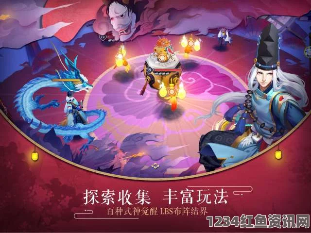 阴阳师手游新年皮肤预测与展望