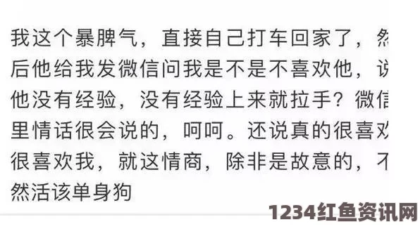 天堂久久AV无码亚洲一区美传媒相亲孟孟最新消息：影视探索新方向，武打片与小说的刺激评价交织