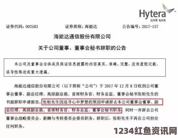 大众CEO辞职，高额退休金及补偿引发关注，深度解读背后的故事