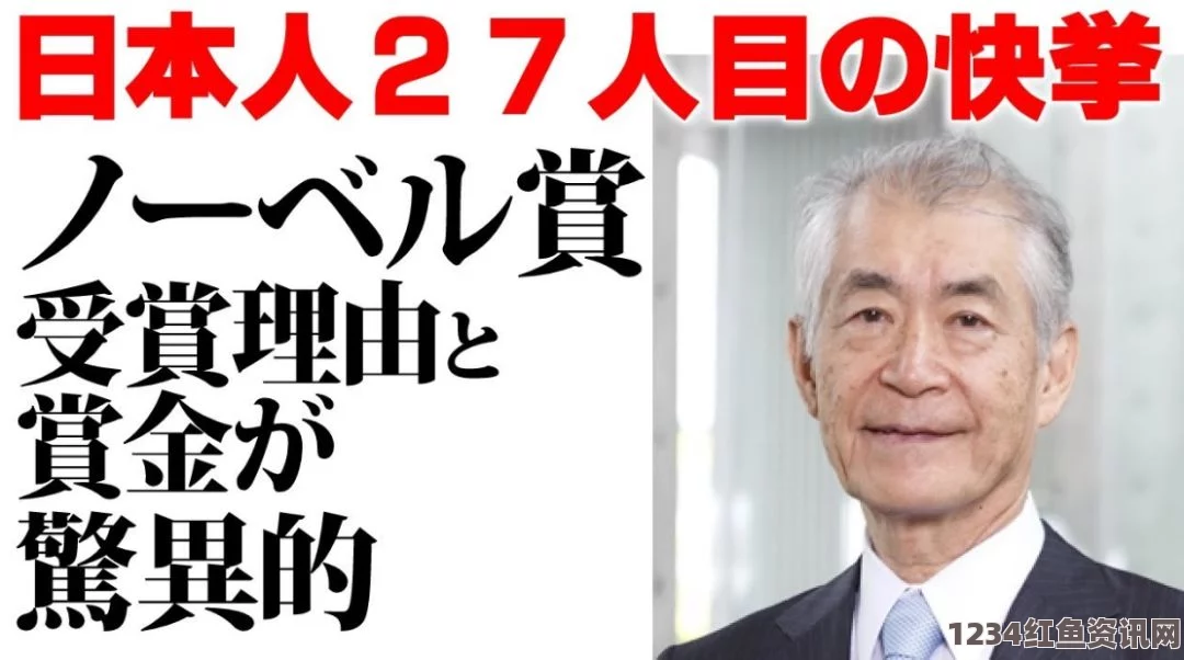 日本数万人抗议安保法，诺奖得主发声力撑背后的深层次问题