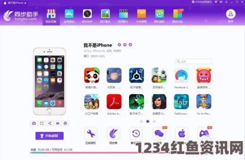 iOS超级马里奥run游戏指南，安装、下载及快速上手攻略