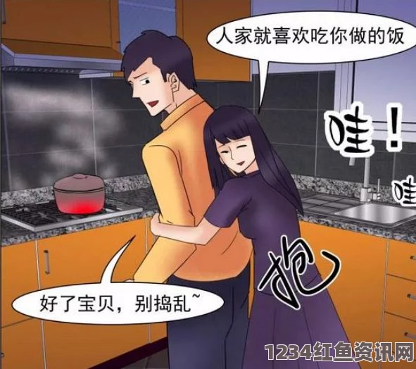 蜜桃成熟时羞羞漫画免费观看：探索激情画面的无穷魅力与独特艺术风格