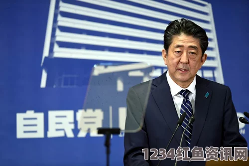 安倍晋三外祖父扫墓之行，安保法案的通过及其意义（图）