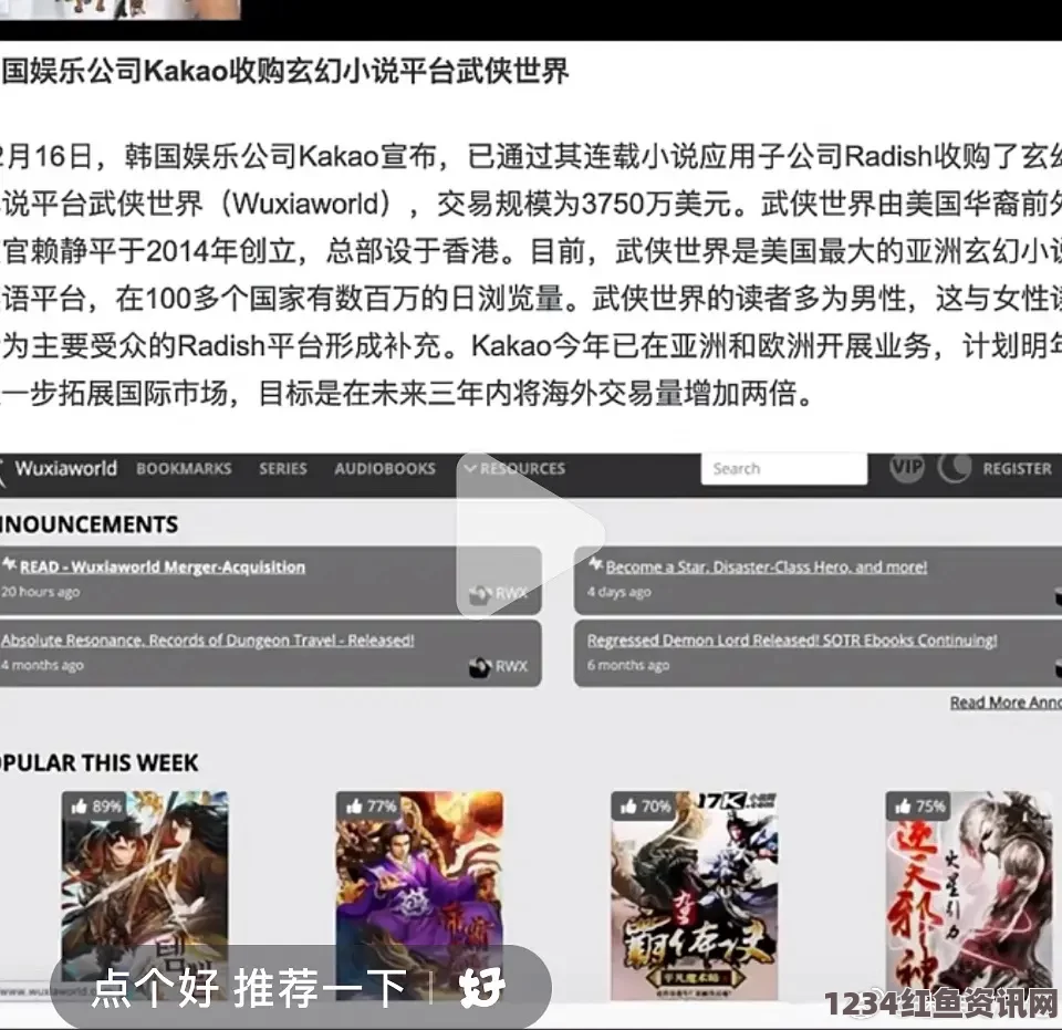 偷国精产品久拍自产14may18_XXXXXL56endian印：影视探索与武打片的精彩结合，小说评价令人期待，刺激无限！