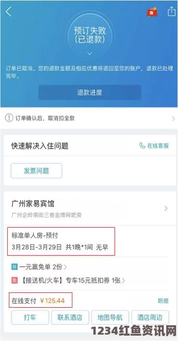 免费网站在线观看人数在哪破解版鲁大师高清在线视频播放——探索影视世界，畅享刺激武打片与小说评价的无穷魅力