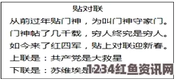 真实的国产乱XXXX在线四季国精产品一码一码三MBA：探索激情与创新的旅程，带你领略卓越品质之美