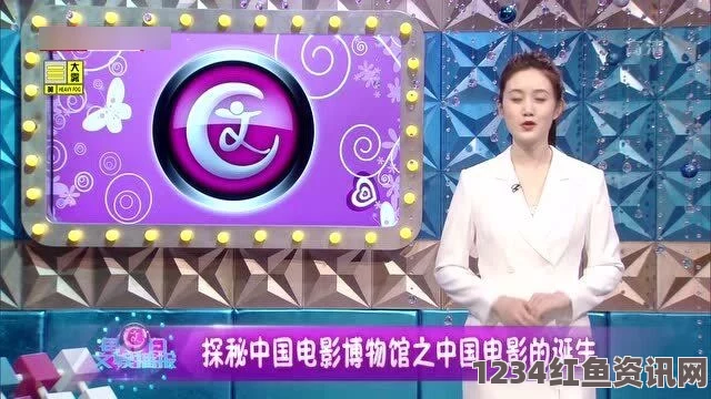 年轻的保姆b站禁止转播：影视探索的未来，武打片与小说交织的刺激评价