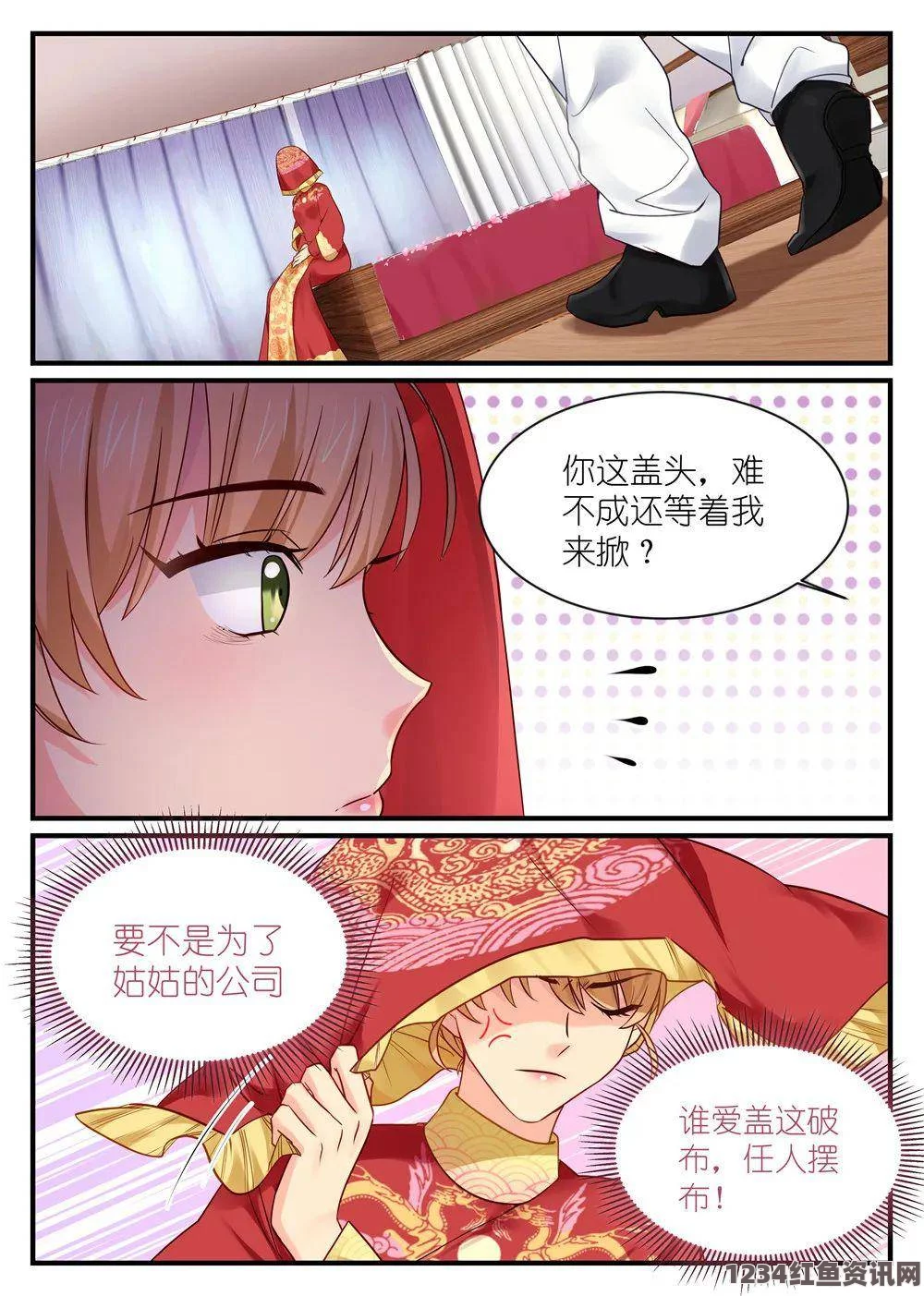 丰满人妻熟妇乱偷人无码羞羞的漫画登录页面免费漫画弹窗：探索影视世界，感受武打片刺激与小说评价的双重魅力