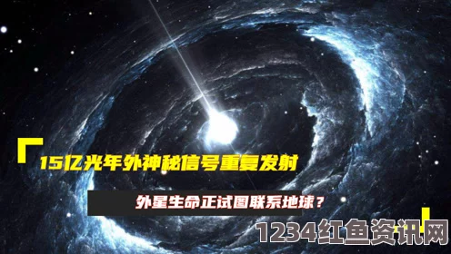 斯诺登揭示，外星生命正在尝试与我们建立神秘联系引发新思考