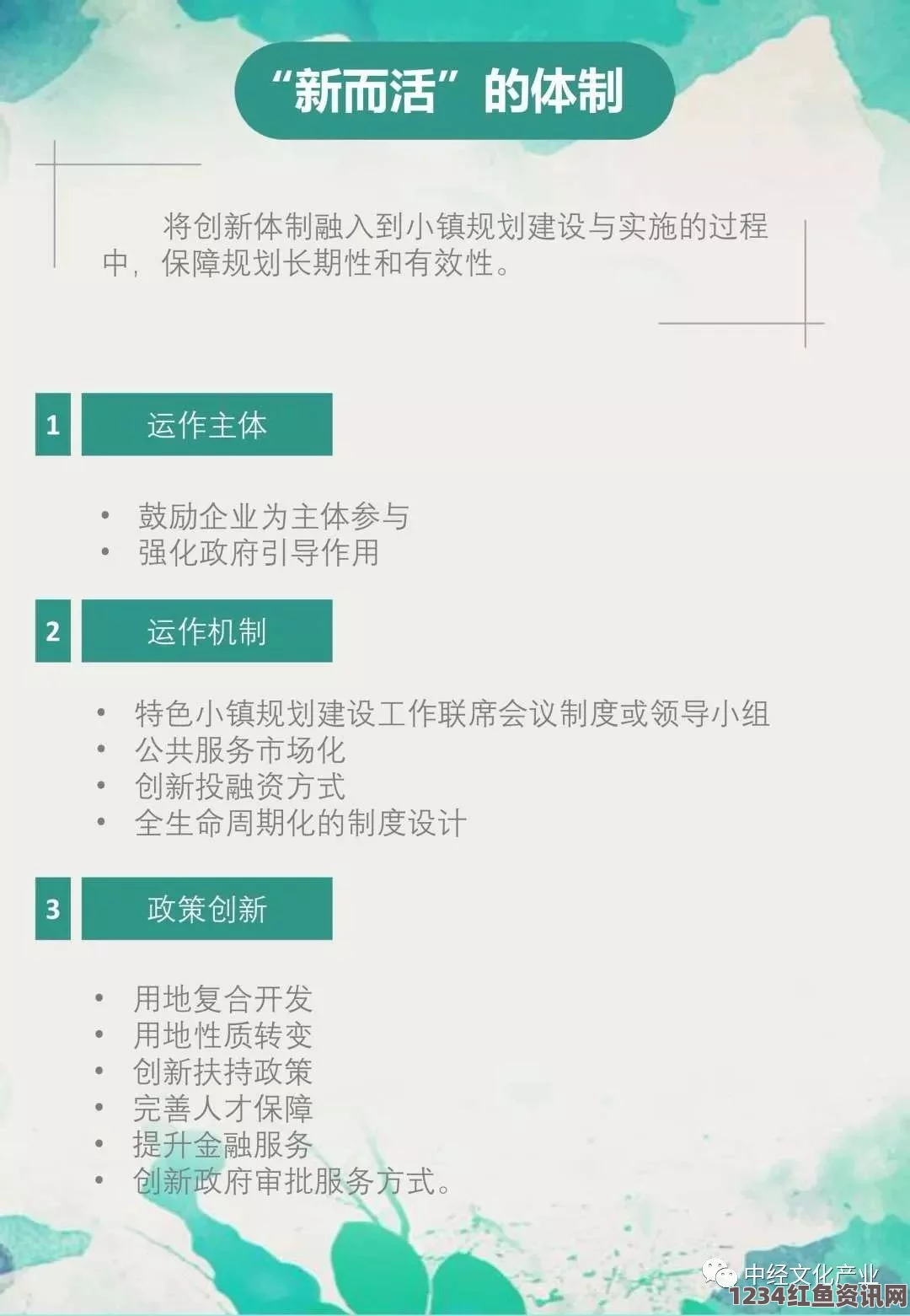 找回梦想小镇的原账号攻略，全面指南与问答解答