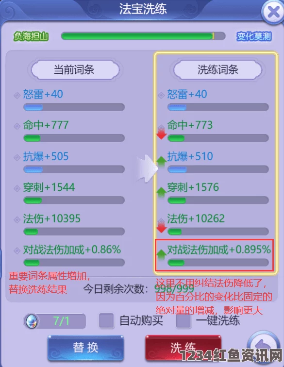 如何找回梦想小镇的原账号？全面指南与问答环节