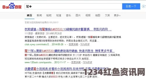 真实的国产乱XXXX在线四季暴躁老阿姨CSGO最火的一句：剖析她为什么能击中玩家心底的共鸣与激情瞬间！