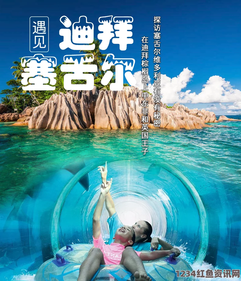 91蝌蚪91 蜜月：激情四溢的浪漫之旅，探索欲望与亲密交织的精彩瞬间