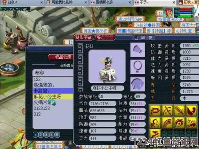 欧美熟妇AV777777造梦西游3装备掉落大全：探索神秘世界，挑战极限，收集梦想装备的热血冒险之旅！