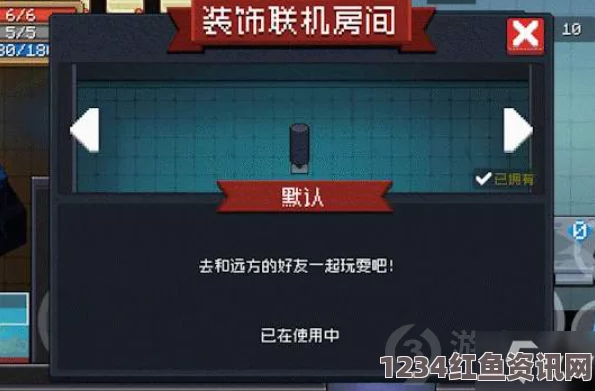 元气骑士场景与星座皮肤获取攻略，全面解析皮肤获取方法