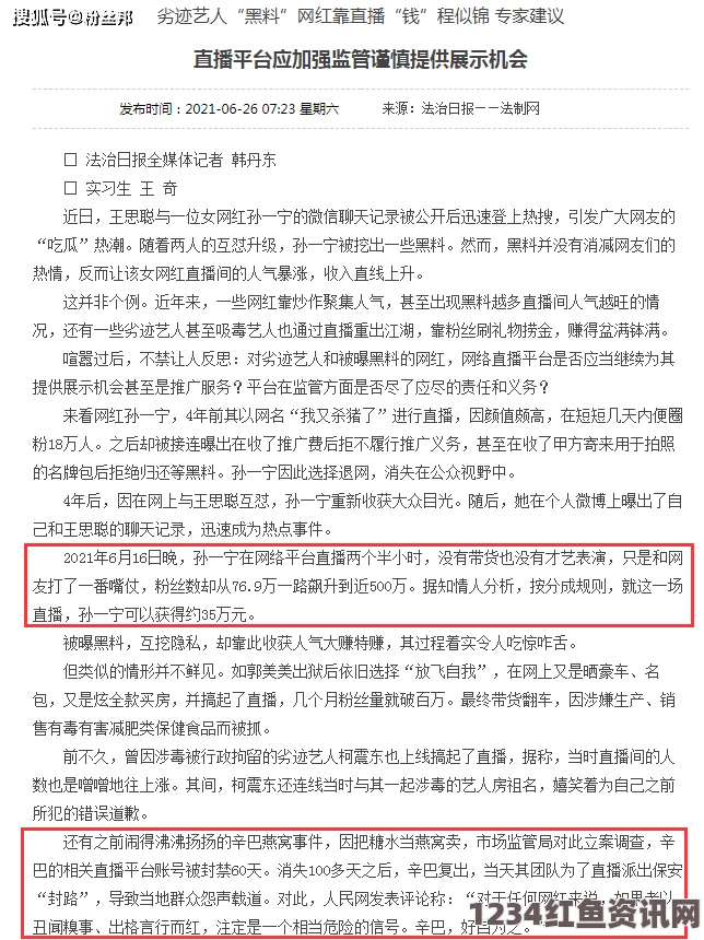 噜噜狠狠色综合久色A站网址今日黑料网红黑料：影视探索、武打片热潮、小说评价与刺激场景的深度解读