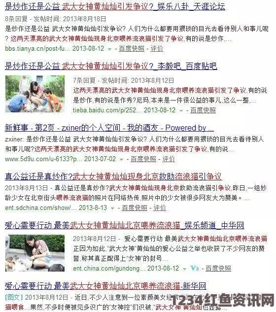 噜噜狠狠色综合久色A站网址今日黑料网红黑料：影视探索、武打片热潮、小说评价与刺激场景的深度解读