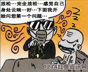 国产真实伦对白全集羞羞漫画官方网站：探索影视与武打片的刺激层面，小说评价碰撞无限可能