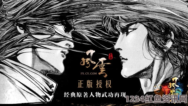 国产真实伦对白全集羞羞漫画官方网站：探索影视与武打片的刺激层面，小说评价碰撞无限可能