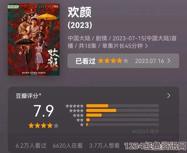 站长统计app最新版本2023——探索武打片中的刺激剧情与深刻评价