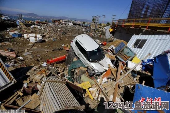 智利发生罕见8.3级地震，至少五人死亡一人失踪，女性受害者占多数