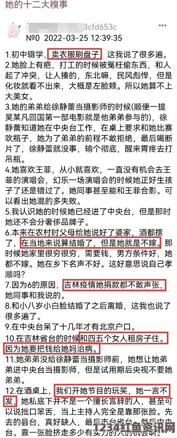 911爆料网吃瓜黑料：探索影视中的武打片与刺激小说的深度评价