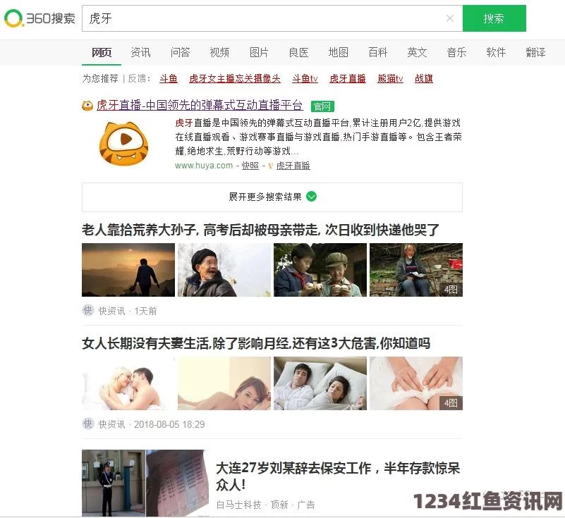 含羞草WWW中国在线资源98堂新网名贴吧：探索创意无限，评价激情四溢，激发灵感的无限可能！