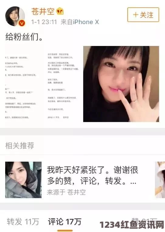 天堂久久AV无码亚洲一区《年轻继拇是免费的吗中文》：探索这个作品背后的热情与评价，激发无限创意的画面！