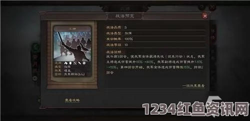 三国志战略版华雄攻略，黑科技阵容组合揭秘与实战指南