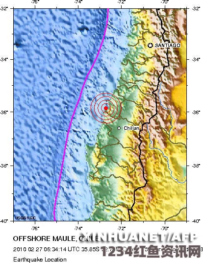 智利地震最新评估修正为震级8.3级，地质勘探局更新评估面临通讯挑战标题