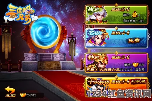 三国吧兄弟七星阵眼攻略，激活强大战力，步步为营指南