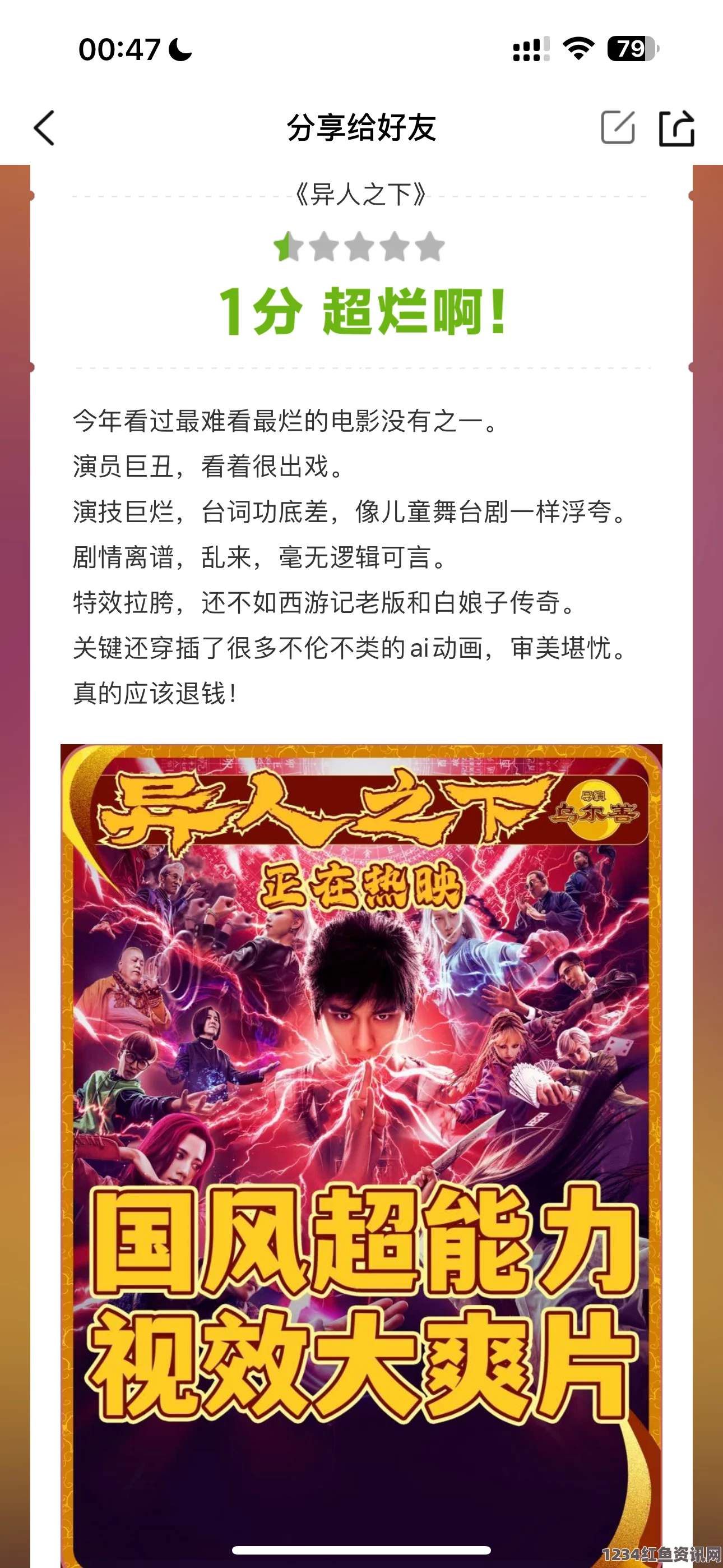 噜噜狠狠色综合久色A站网址幻兽爱合成封号了怎么解封：探讨影视作品中的武打片元素与刺激体验的评价