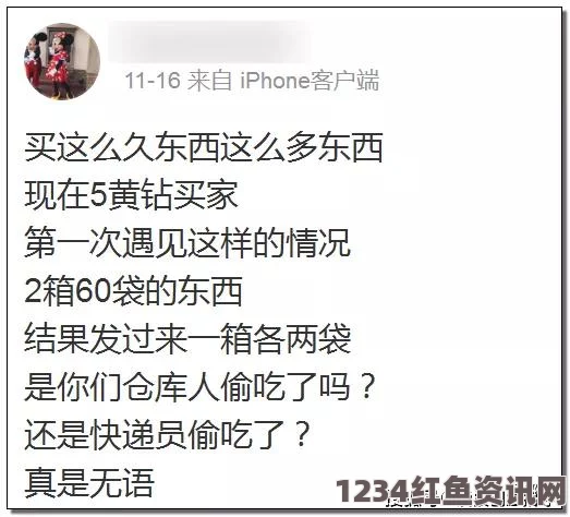 偷国精产品久拍自产国产精产国品一二三AAA：探索品质与匠心的激情之旅，见证中国制造的崛起与辉煌