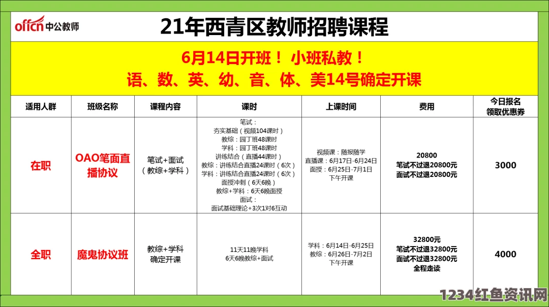 两人世界高清完整版免费观看zljzljzljzljzlj户士的观点：探索影视武打片的刺激与评价，揭秘小说背后的艺术魅力