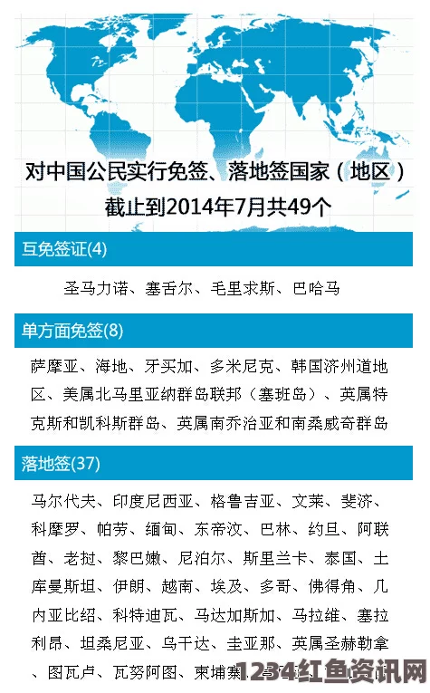 马来西亚钱托市对中国公民推出免签政策以应对当前挑战