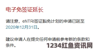 马来西亚拟对钱托市推出特殊政策，对中国公民免签入境，以应对当前挑战