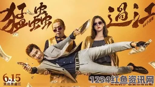 日产一区至六区免费看，带你探索精彩影视世界，武打片与小说的激情碰撞，引发无限刺激与评价