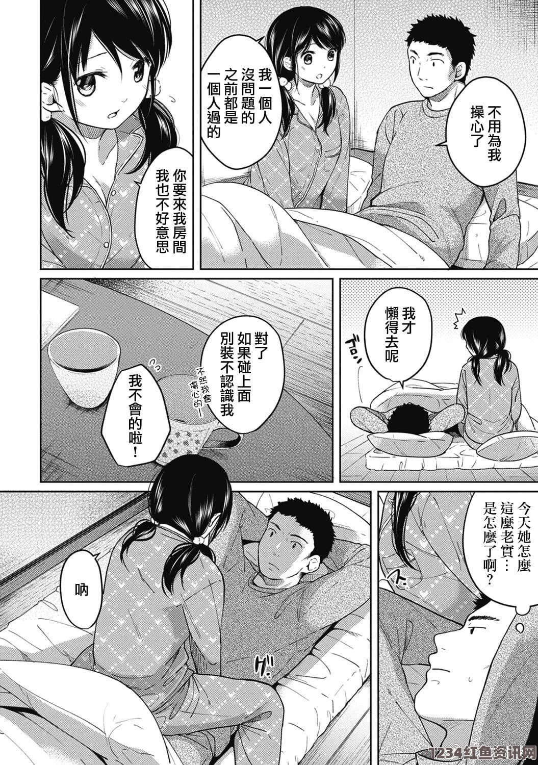 强睡邻居人妻中文字幕漫画羞：一场关于影视探索与武打片的刺激评价之旅