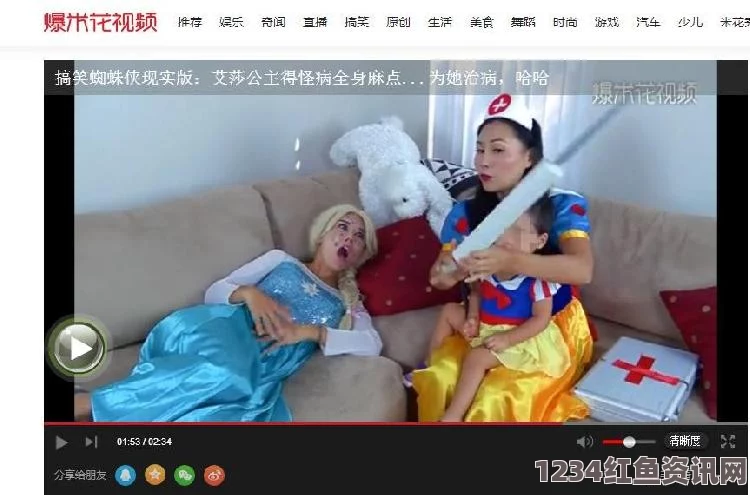 欧美熟妇AV777777哔哩哔哩在线观看网页的优势：影视探索与武打片的刺激体验，带你领略不同小说和影片的精彩评价