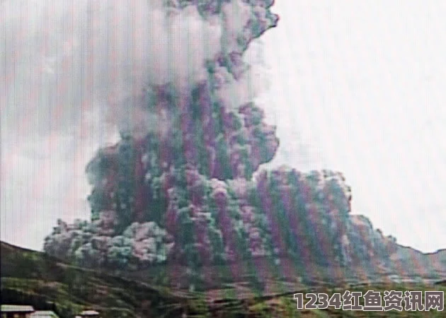 日本阿苏火山爆发，现场图片揭示壮观景象，浓烟直冲云霄高达2000米（组图）