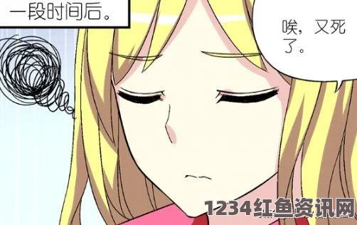 欧美黑吊大战白妞欧美大片动漫美女裸体无遮挡羞羞漫画羞羞：影视探索中的武打片魅力与小说情节评价的刺激体验