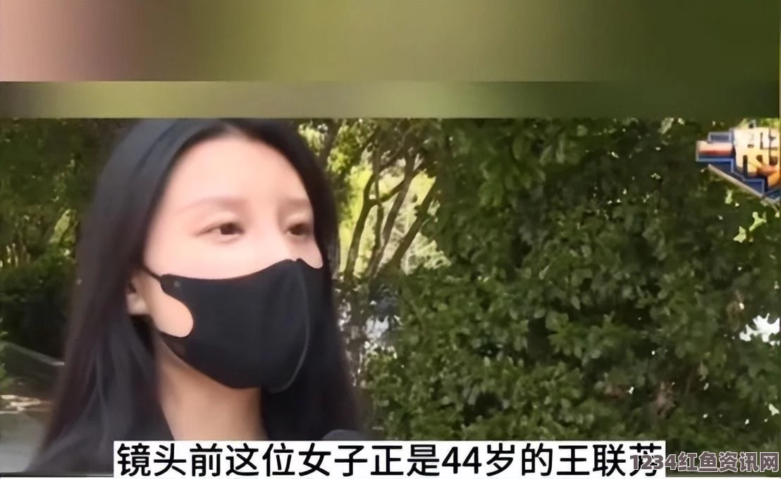 警惕网恋陷阱，女子被女扮男装网友强奸长达四个月的警示故事