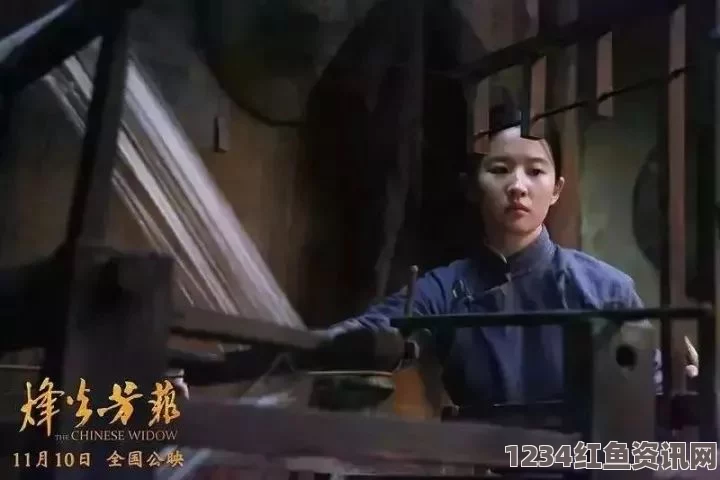 杨门十二寡妇肉床艳史电影YOUJAZZY MINDE：探索影视武打片中的刺激与评价，揭示小说背后的精彩世界