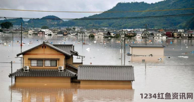 日本遭遇罕见暴雨灾害，五十年一遇的降雨量导致25人失踪，超40万人紧急疏散